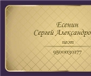 дизайн и печать визиток в иркутске