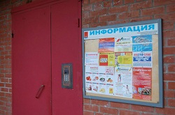 реклама на подъезде иркутск чита