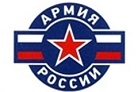 российская эмблема в армии